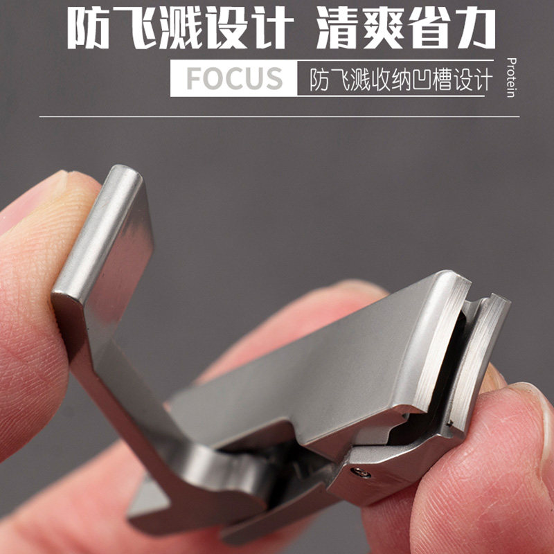 创意小巧便携家用指甲钳女指甲刀单个套装指甲剪防飞溅纳米玻璃挫