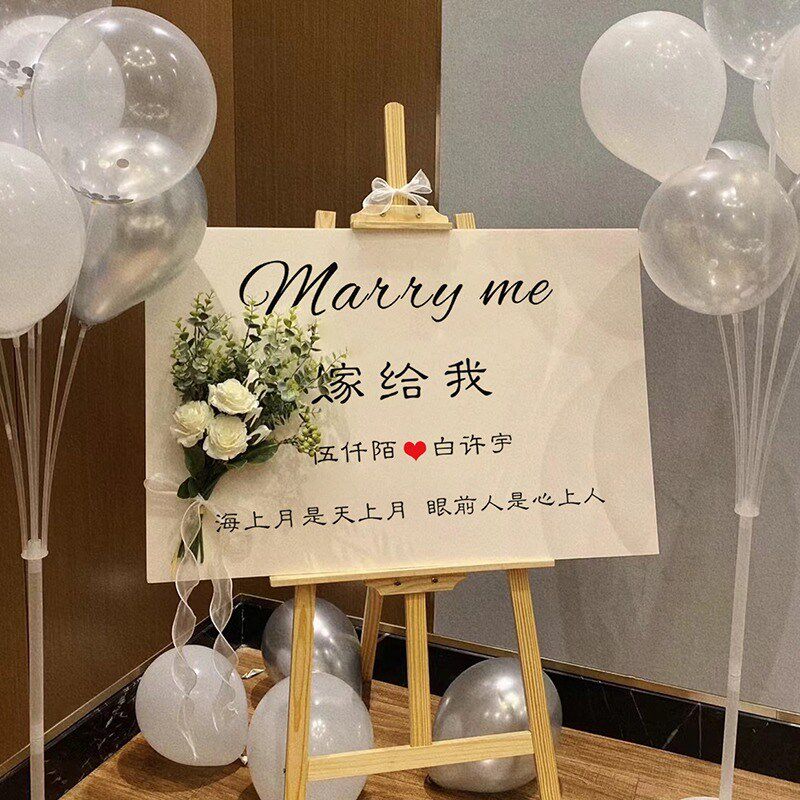 网红520漫告白月亮装饰气球造型生日场景布置求婚表情人节装饰品