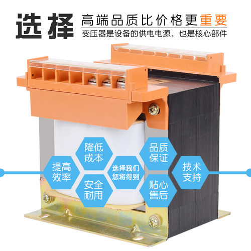 同迈BK-500VA隔离变压器220V转220V 单相控制变压器 12V24V变压器