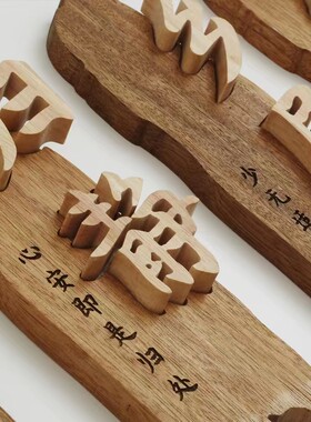 定制民宿门牌门口刻字木牌子房间挂牌房门实木制庭院客栈茶楼吊牌