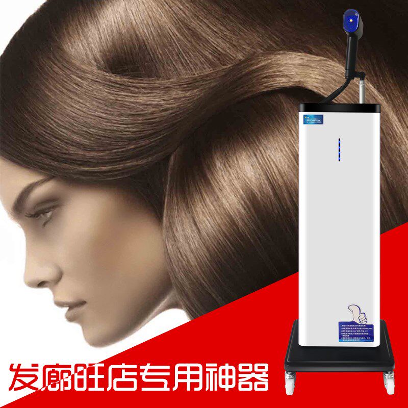 美发纳米护理喷雾机立式蓝光热喷头发喷雾机手持式护发养发焗油机