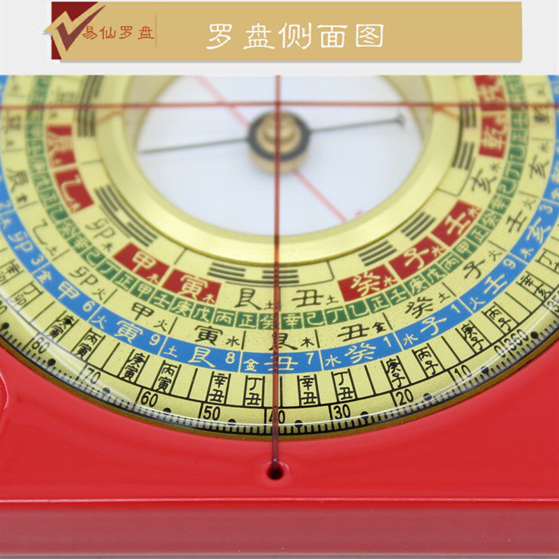 易仙强磁针2寸6三合罗盘金色便携探山盘掌中宝电木罗庚盘中式摆件