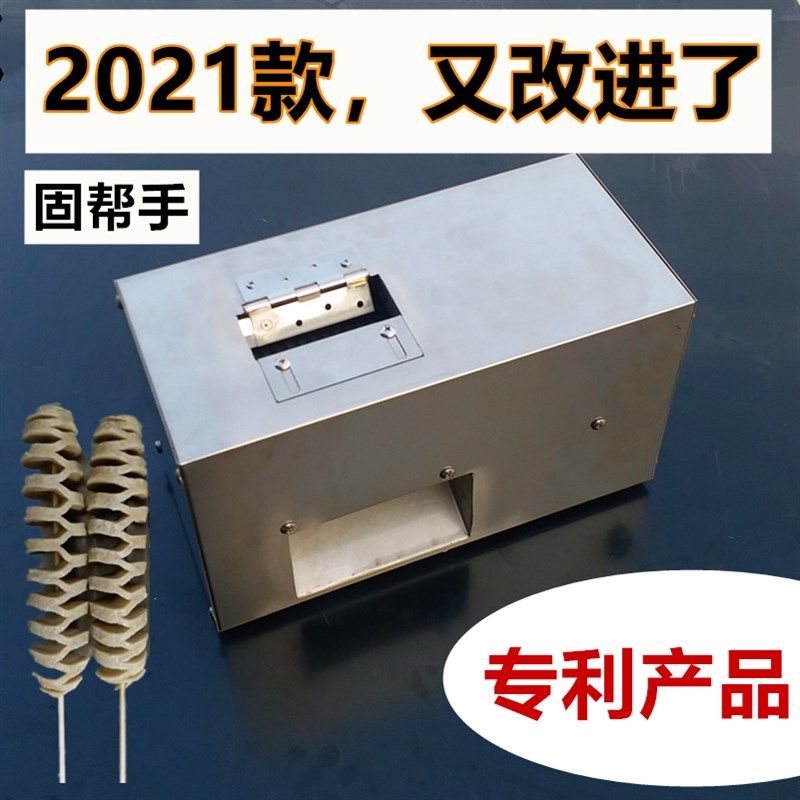 【固帮手】切面筋机电动面筋切花机全自动面筋对切花割机器非手动