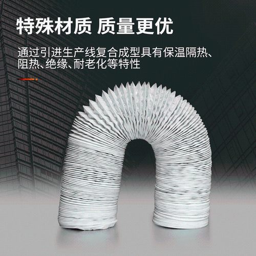北雨 加厚pvc铝箔复合伸缩软管 新风排风软管 油烟机换气扇排风管