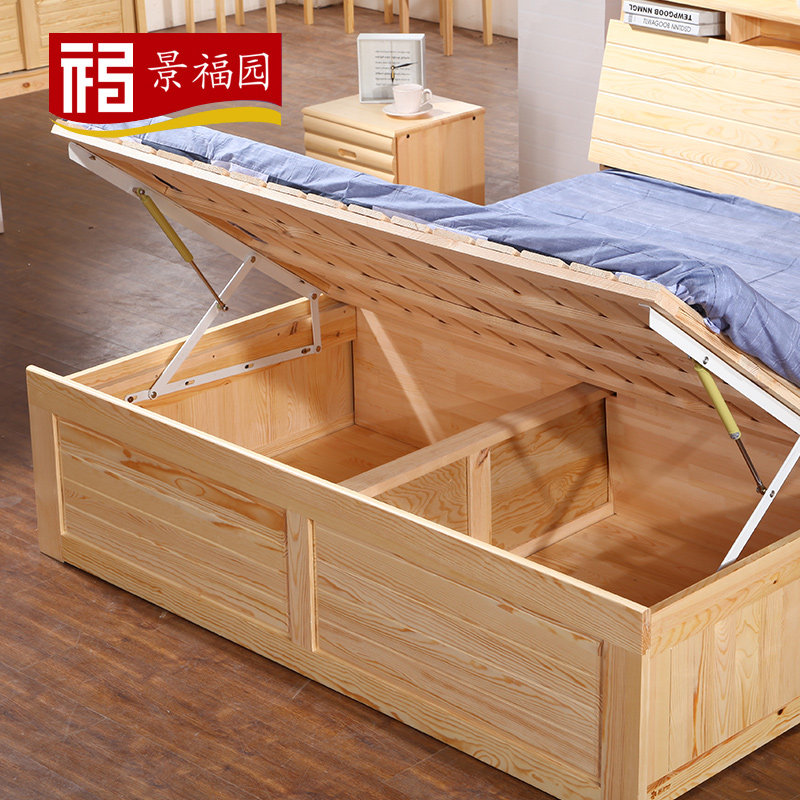 实木床双人床1.8米松木床书架床高箱床单人床1.2m经济型储物床