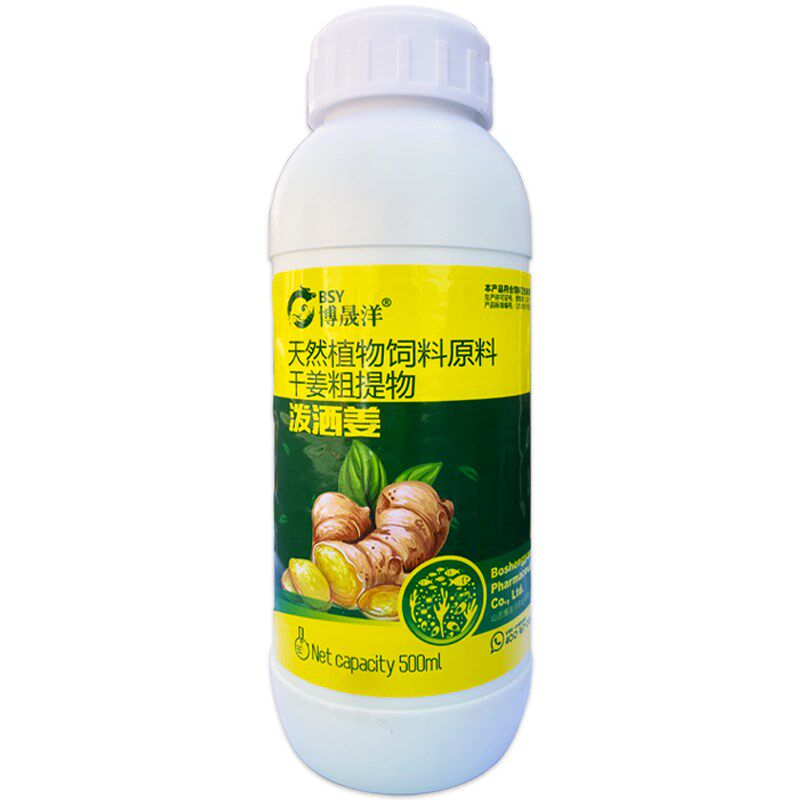 水产养殖专用鱼药泼洒姜耐运输诱食抗应激护鳞紧鳞用后光滑整洁