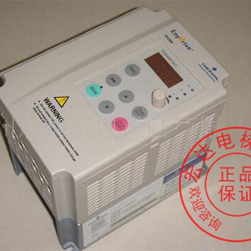 电梯配件艾默生TD3200-2S0002D 0.2KW电梯门机专用变频器 带面板
