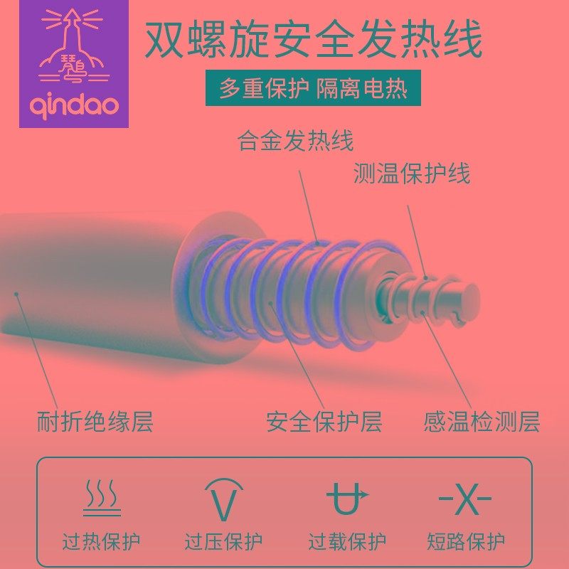 琴岛电热毯披盖毯暖身电热被子暖腿膝盖护膝毯办公室神器电暖垫毯