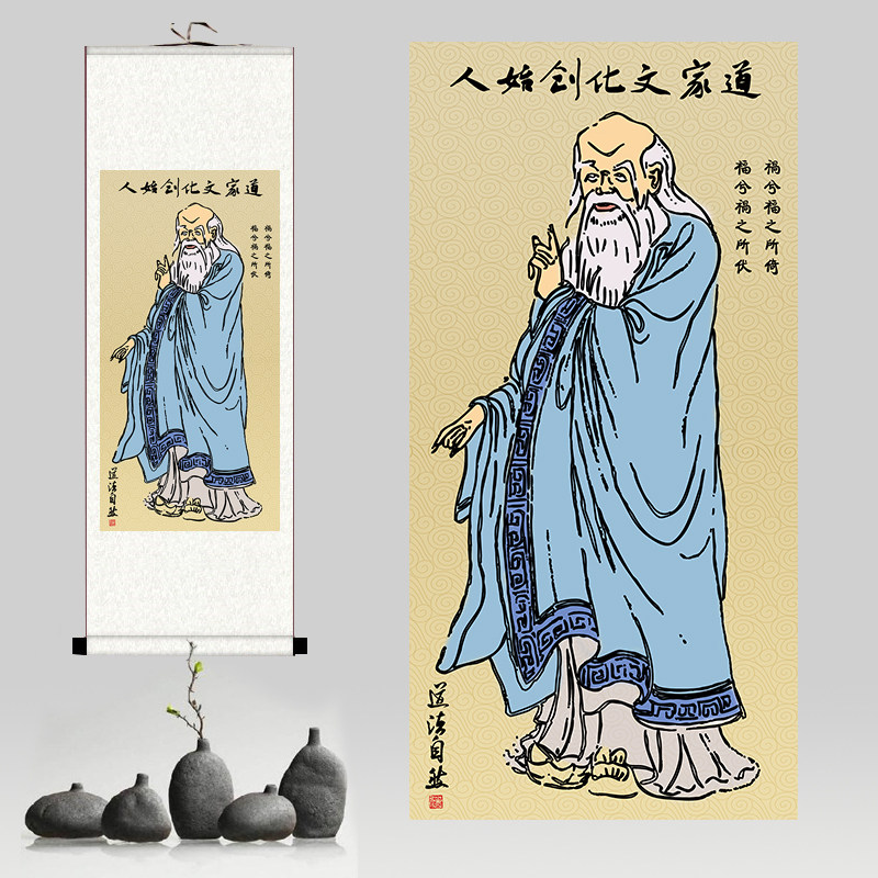 儒释道画像丝绸挂画孔子老子释迦牟尼 三教神像卷轴画已装裱包邮
