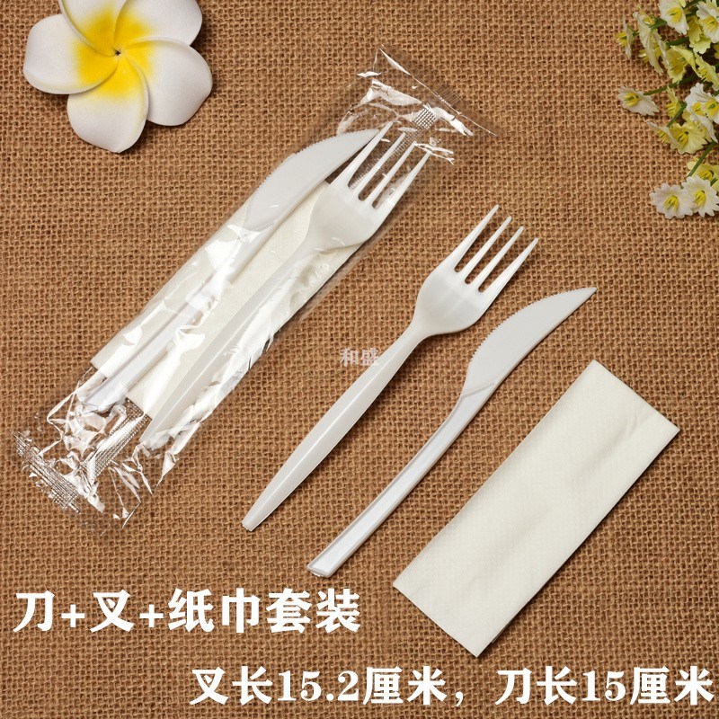 一次性刀叉勺白色塑料吃牛排刀叉加厚西餐蛋糕披萨叉独立装带纸巾
