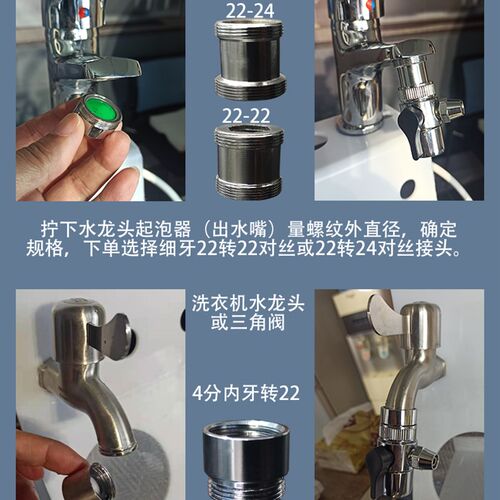 净水器过滤器软管6M44M分2分对丝接头双外牙螺纹直通滤瓶接头配件