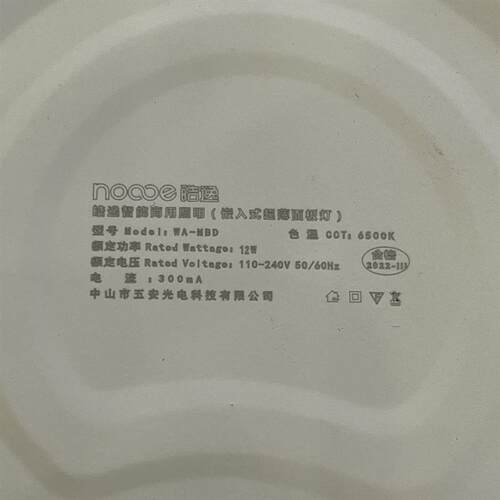 商浦皓逸超薄平板led筒灯3W4W6W9W12W15W18W LED圆形天花面板筒灯