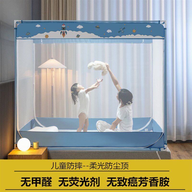 夏季蚊帐家用卧室高级加粗支架双门无底防摔婴儿童加密防尘顶纹账