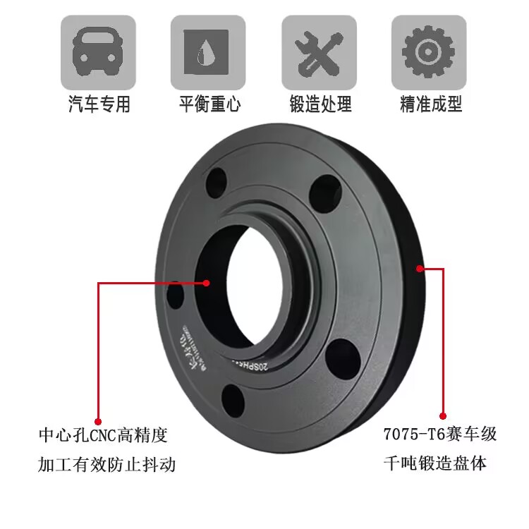 1系 3系 e46 e90 e93 5系 X3 X5 改装轮毂加宽垫片汽车锻造法兰盘