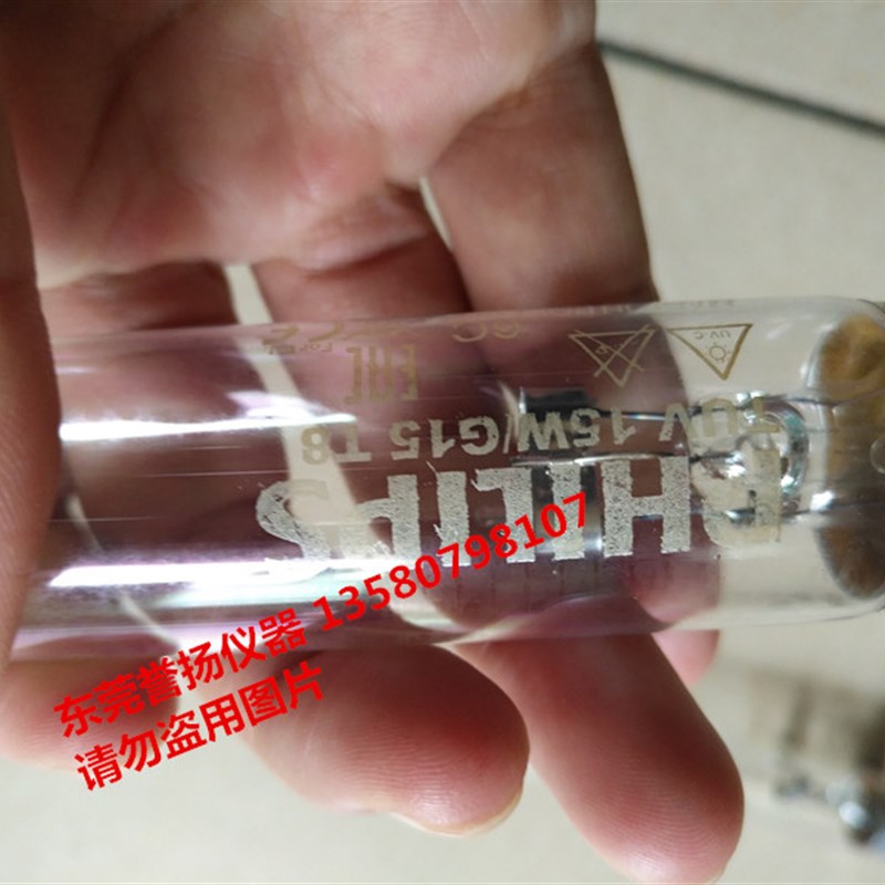 UV灯管 耐黄变机灯管 紫外灯管 15W紫外灯管 试验用灯管