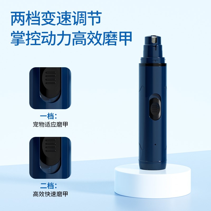 旭远宠物电动磨甲器剪指甲神器大功率猫咪狗大型犬金毛静音指甲钳