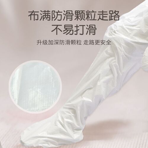 美腿膜长款足部保湿滋润补水防干裂手臂脚防水女包脚套足膜脚膜套