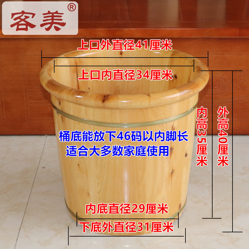 客美香柏木盆40泡脚木桶洗脚桶家用加厚足浴桶洗脚桶足疗桶沐足桶
