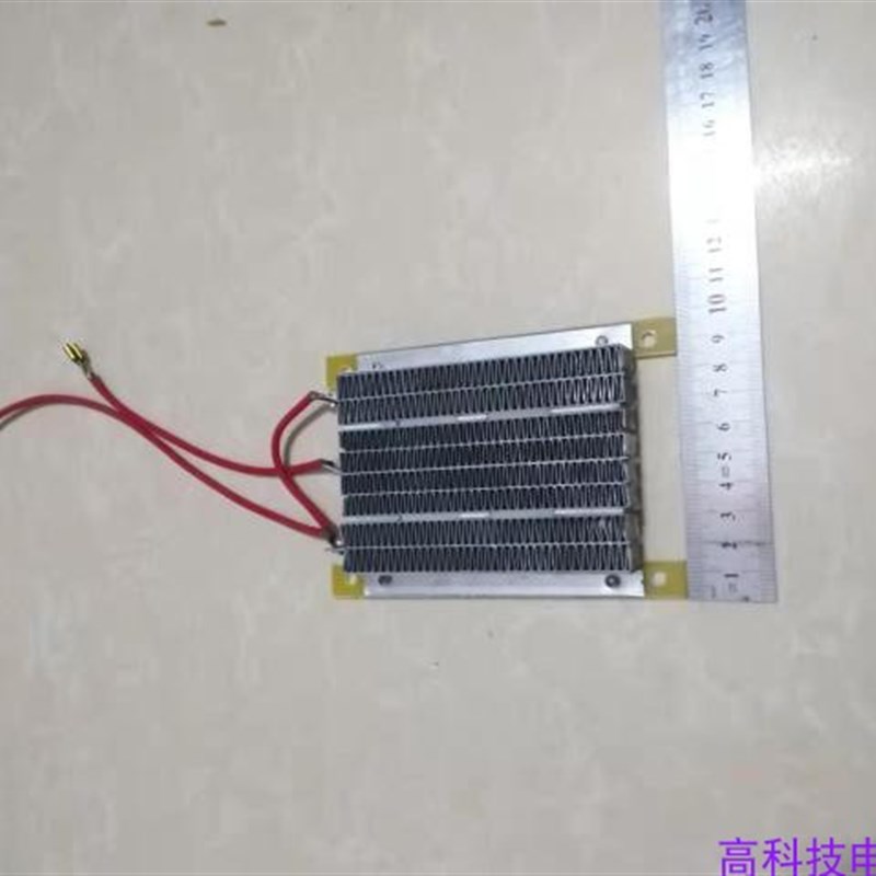 电动车暖风机加热板PTC加热除霜配件电池修复放电器48V60V64V72V