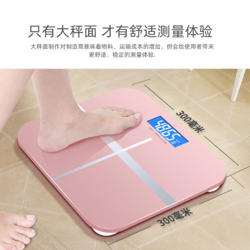 iSense充电款电子秤体重秤家用精准人体秤小型耐用体重称家庭称重