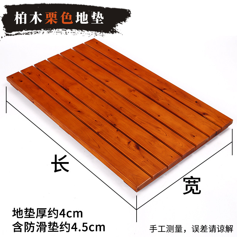 香柏木洗澡间防滑垫浴室木地垫淋浴房地板实木脚踏板防水木垫门垫