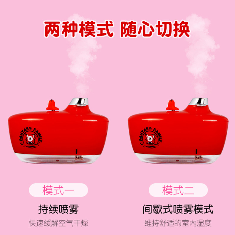 纷乐奇家族加湿器迷你喷雾净化办公室卧室小夜灯小型净化器香薰