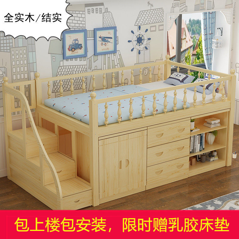 实木松木儿童半高床带书桌衣柜多功能组合床高架床上床下桌省空间