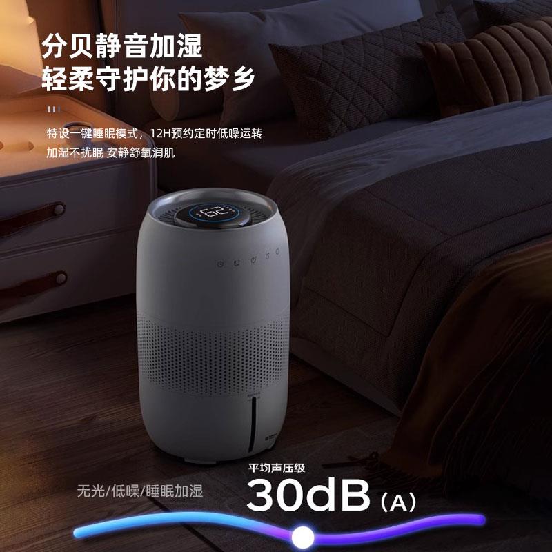 2025新款无雾加湿器落地式大雾量大容量冷蒸发家用卧室孕妇母婴用