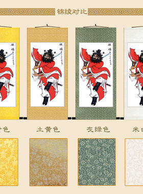 钟馗赐福图 赐福圣君神仙神像画 玄关卷轴画挂画装饰画丝绸画定制