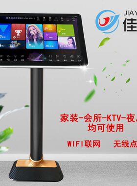 语音点歌机智能KTV无线点歌机家庭KTV触摸一体机云猫卡拉OK点唱机