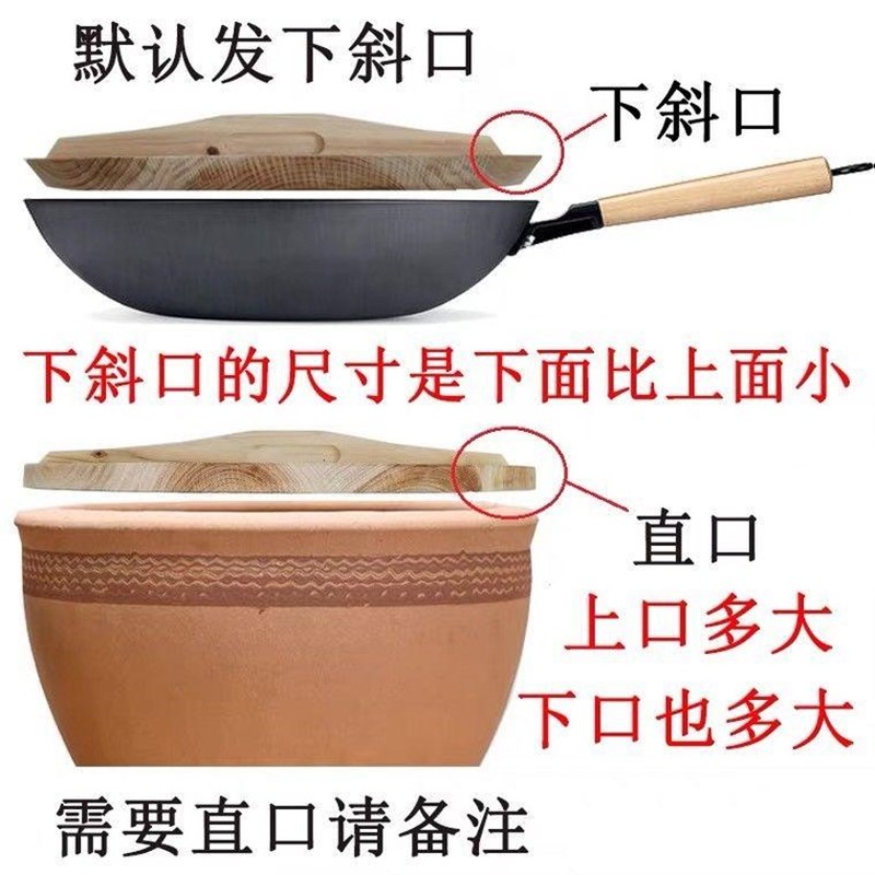 纯手工制作杉木炒锅盖家用大小锅盖老式锅盖铁锅盖圆木锅盖水缸盖