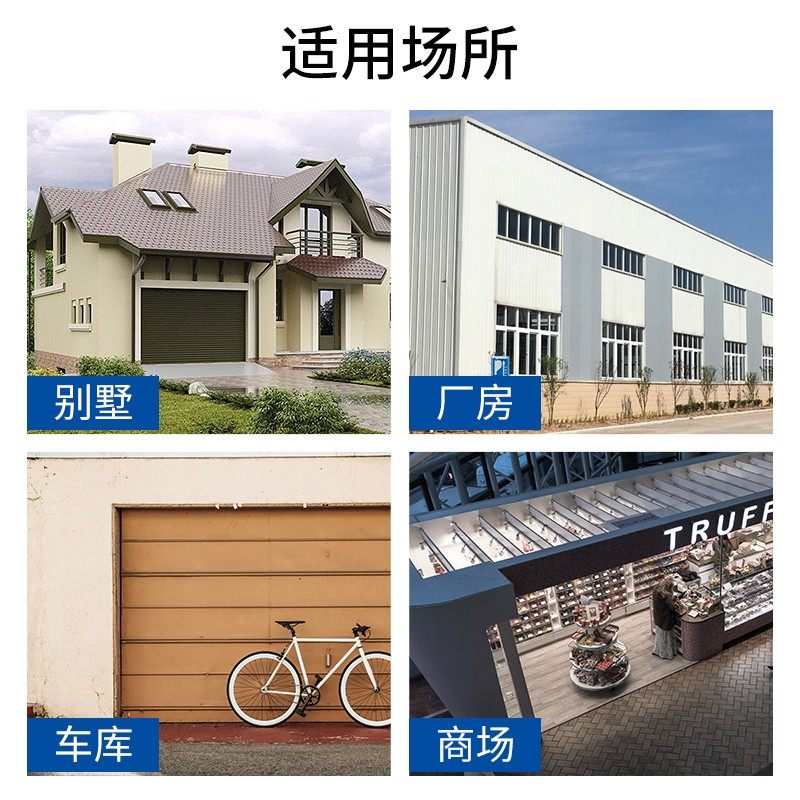 创高家超智联新型无线室外防拆声光喇叭警号户外防盗报警器WS-280