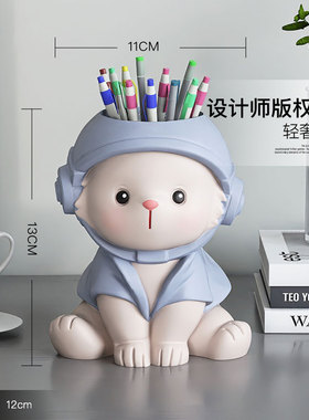卡通兔子桌面摆件笔筒儿童房书桌创意收纳盒办公桌装饰品生日礼物