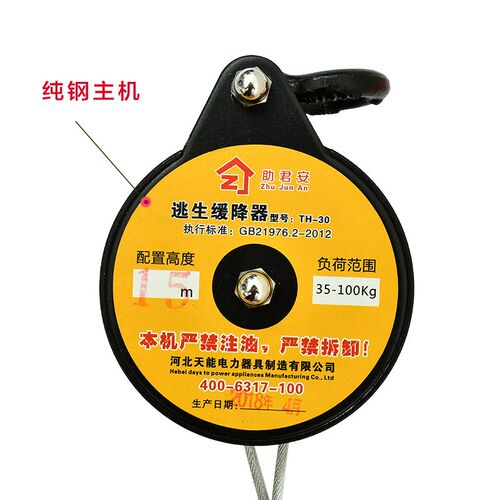 高楼逃生缓降器家用防坠救生安全绳高层消防防火救援应急逃生神器