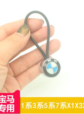 适用宝马3系5系1系2系7系X1X3X5X6原厂车钥匙扣女高档挂件钥匙链