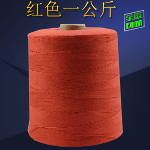 一公斤粽子线纯红色封包机 打包线 缝包线 封包线缝包机缝口线