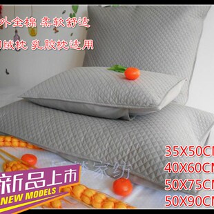 美式灰色绗缝枕套纯棉枕头套单人夹棉加厚枕袋40X60 50X75 50X90