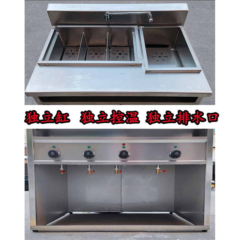 商用煮面炉4+1立式连汤锅麻辣烫机不锈钢烫粉机煮面条机烫粉炉