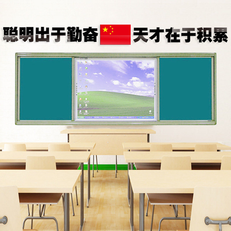 讲台黑板上方亚克力大字励志标语定制小学初高中学校教室文化布置