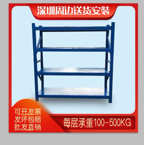 仓储货架置物架多层家用可拆卸架子库房横梁式重型铁架落地展示架