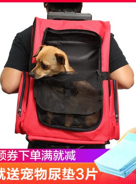 呗町森宠物外出拉杆箱包狗狗便携双肩包泰迪宠物包猫狗出行拖轮包