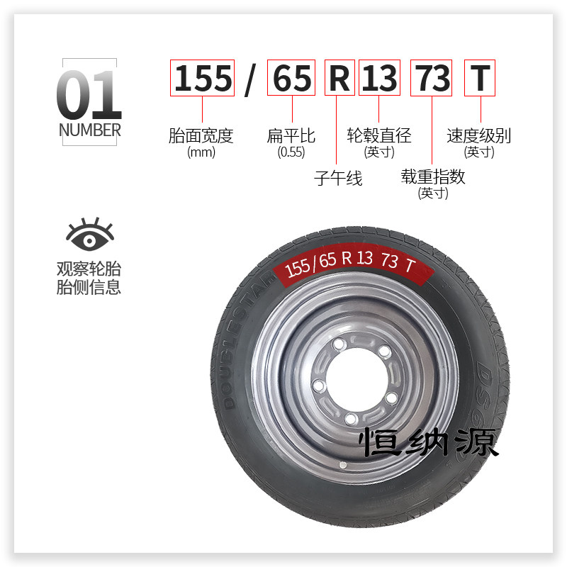 155/65R13三轮车加宽真空充气轮胎加厚载重改装配套轮胎145/70R12