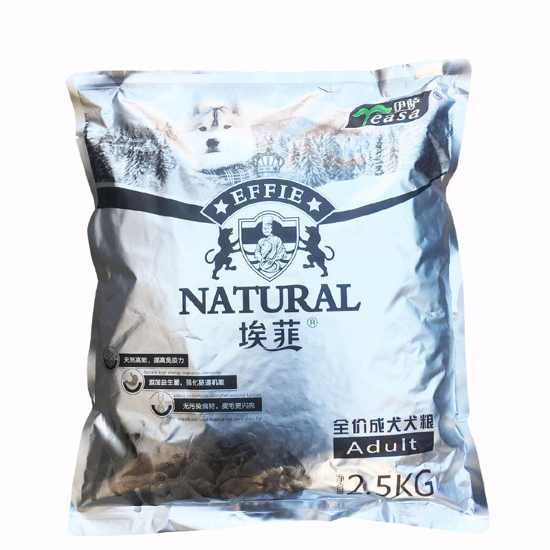 埃菲成犬狗粮泰迪比熊贵宾博美雪纳瑞吉娃娃小型犬成犬狗粮通用型