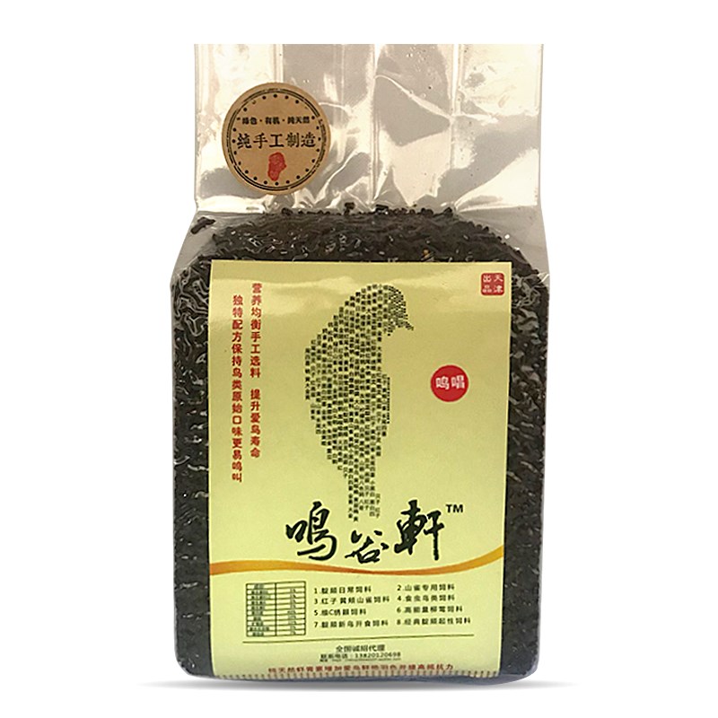 鸣谷轩天然鸟粮 伯劳饲料 棕背伯劳食 楔尾伯劳鸟食 寒露鸟粮包邮