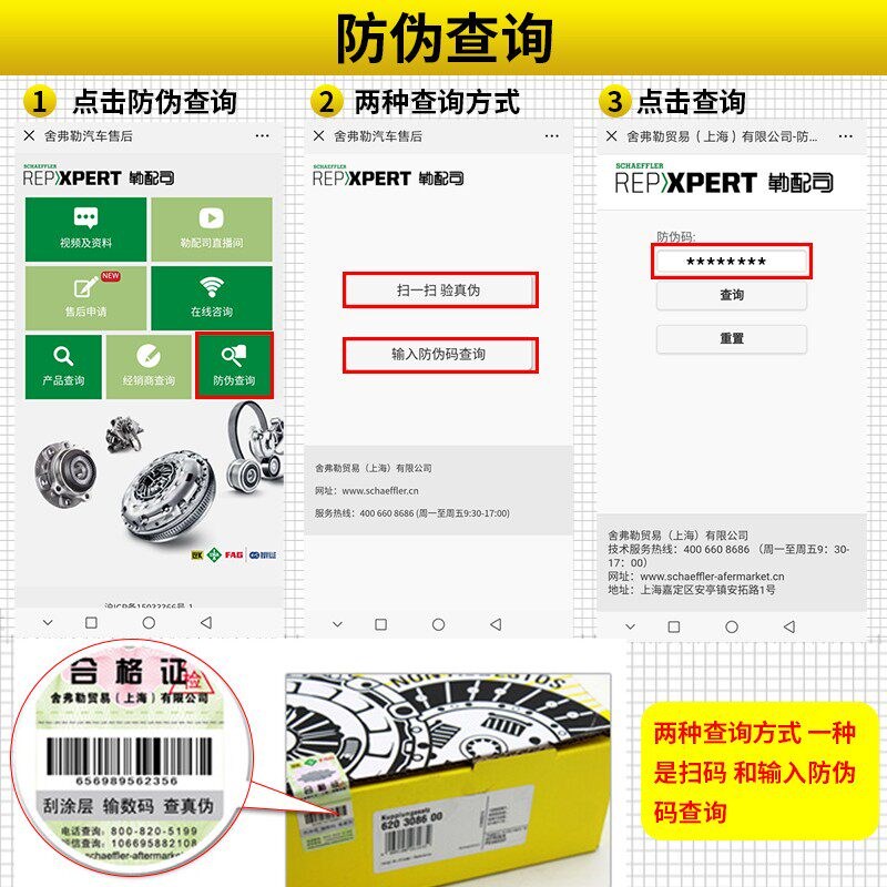 奇瑞E5风云2旗云艾瑞泽3X1A5开瑞K560离合器压盘片三件套改轻踏感