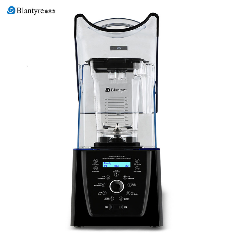 布兰泰Q8智能冰沙机商用奶茶店萃茶机带罩静音破冰机沙冰料理机