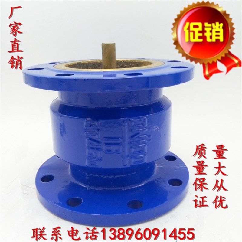法兰消声止回阀HC41X-16水泵消防消音单向阀管道逆止阀DN40 50 80