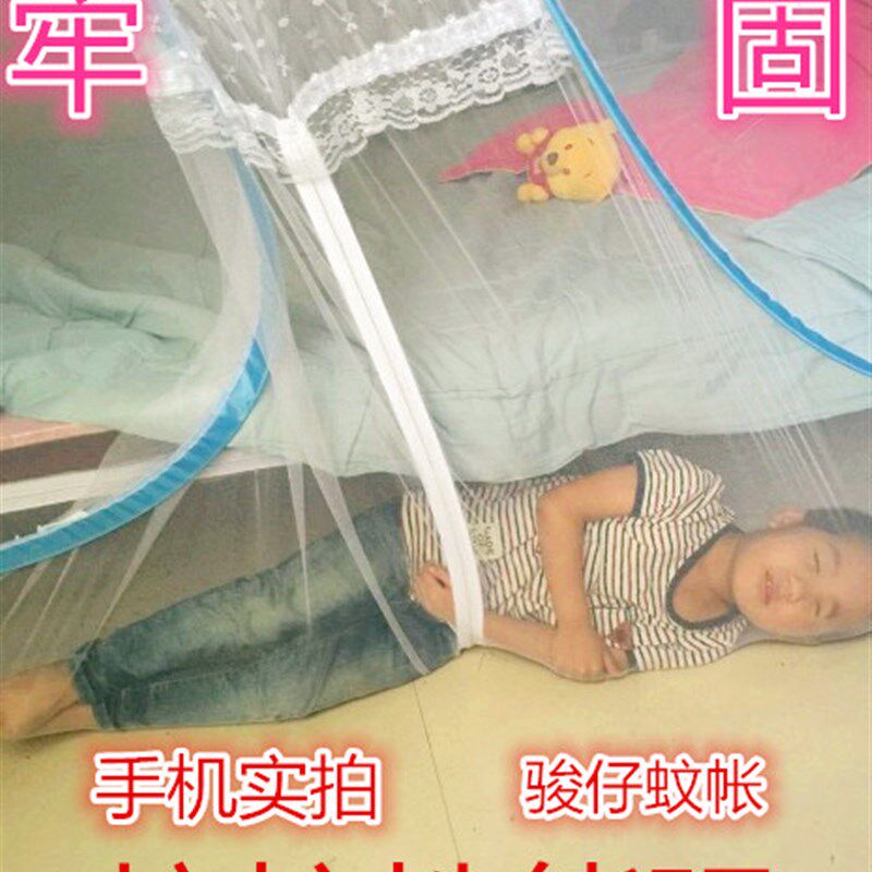 骏仔蒙古包免安装蚊帐支架学生单人双人家用宿舍1.2/1.5/1.8m米床