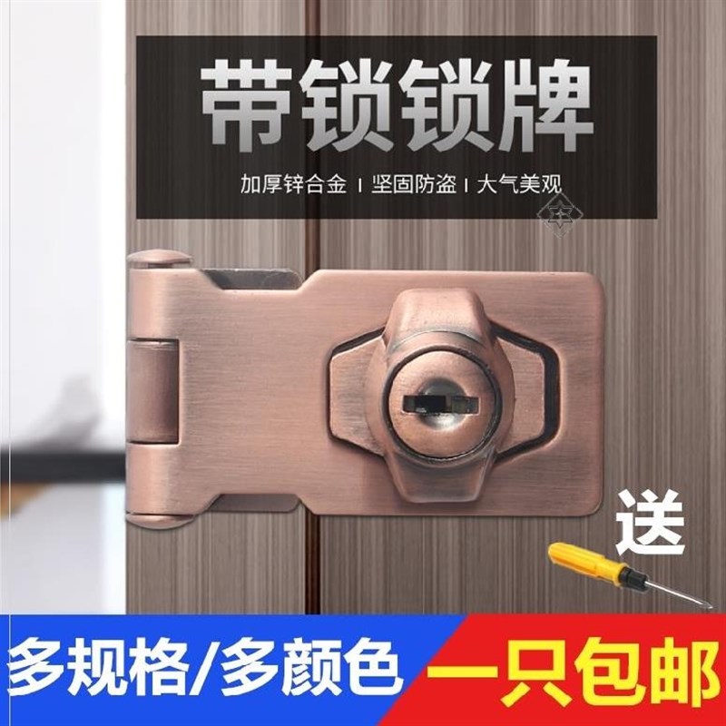 抽屉双开柜床头柜抽屉锁衣橱盒子锁扣带钥匙宿舍柜子锁柜子安全锁图片