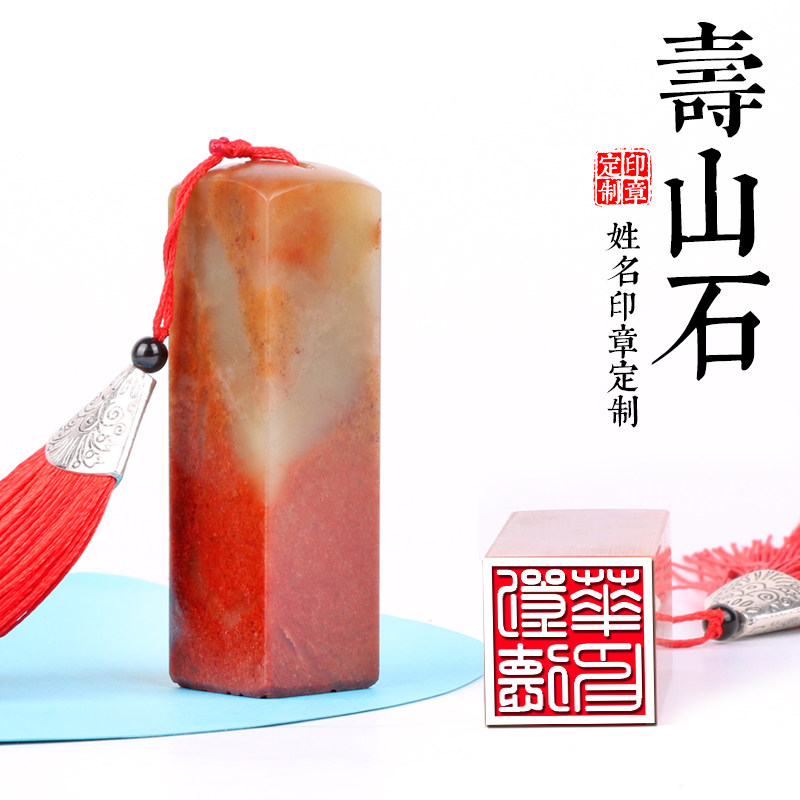 印章刻字名字定制篆刻硬笔国画软笔落款藏书章书法人名定做姓名章图片